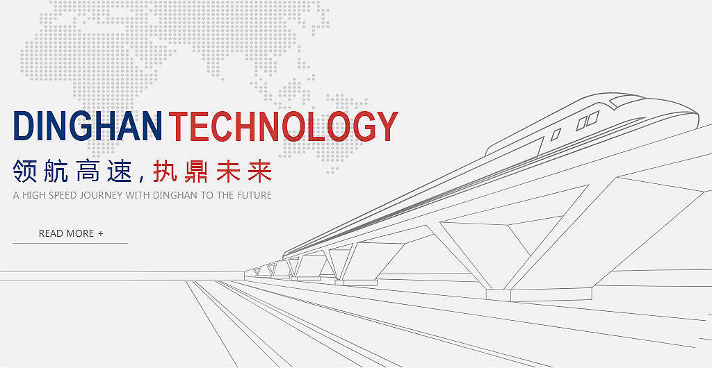 大发官网快三计划